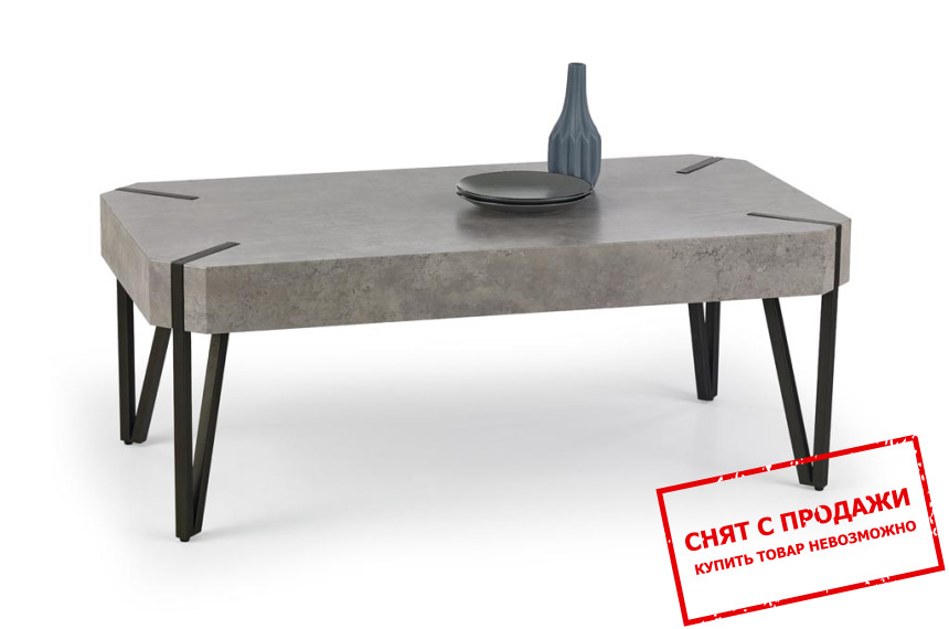 Стол журнальный Halmar EMILY