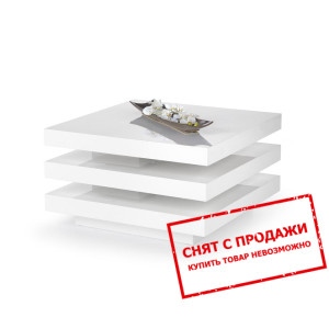 Стол журнальный Halmar INGRID
