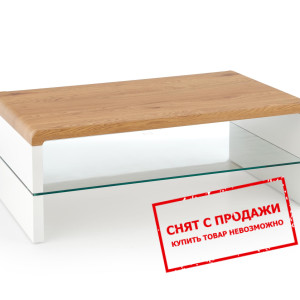 Стол журнальный Halmar KONTEX