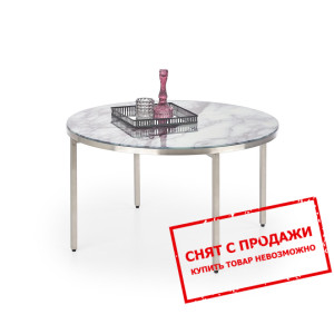 Стол журнальный Halmar MANGUSTA