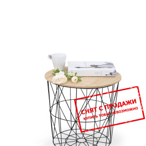 Стол журнальный Halmar MARIFFA