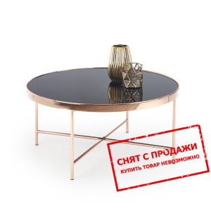 Стол журнальный Halmar MORIA