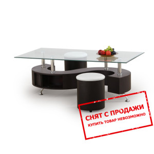 Стол журнальный Halmar NINA