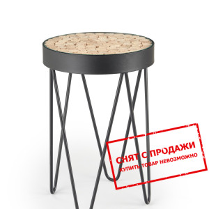Стол журнальный Halmar NATURO