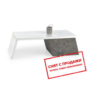 Стол журнальный Halmar SEDIA