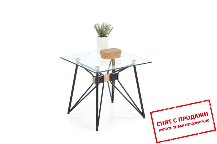 Стол журнальный Halmar ALLEGRA KWADRAT