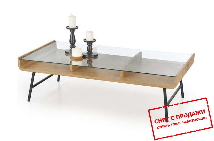 Стол журнальный Halmar AMARANTE