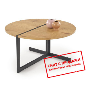 Стол журнальный Halmar AMORA