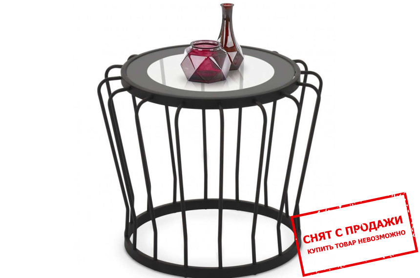 Стол журнальный Halmar AVIVA