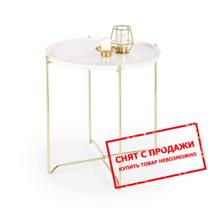 Стол журнальный Halmar CASA