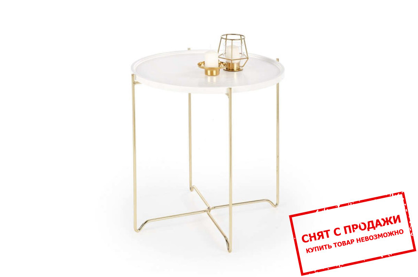 Стол журнальный Halmar CASA