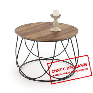 Стол журнальный Halmar NUBIRA