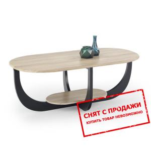 Стол журнальный Halmar ODILIA