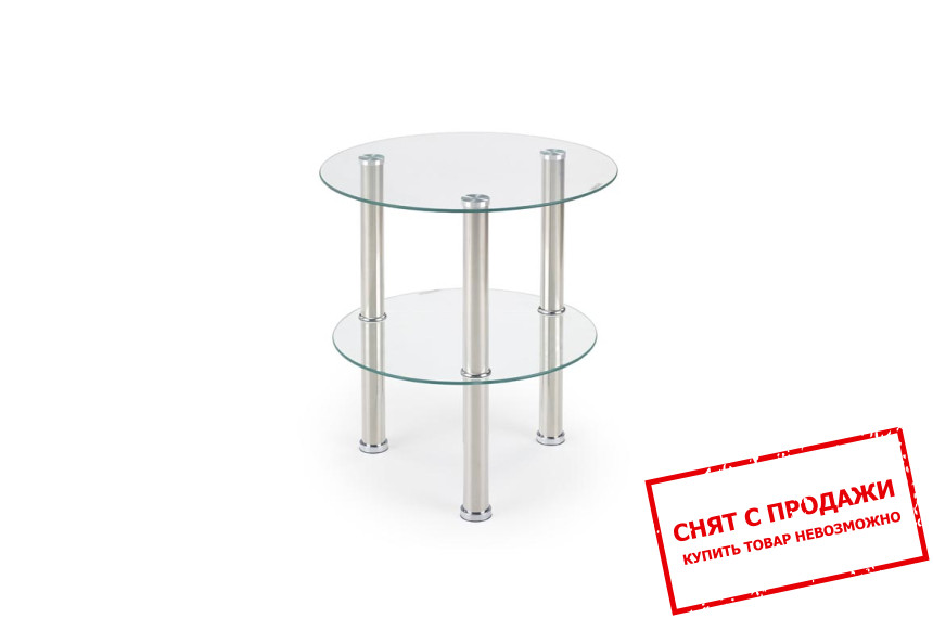 Стол журнальный Halmar SARDINIA