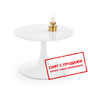 Стол журнальный Halmar SLIMA