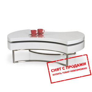 Стол журнальный Halmar AUREA