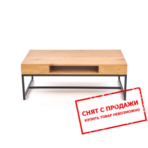 Стол журнальный Halmar ADELLE