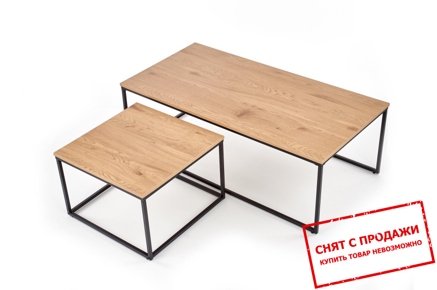 Стол журнальный Halmar ALASKA