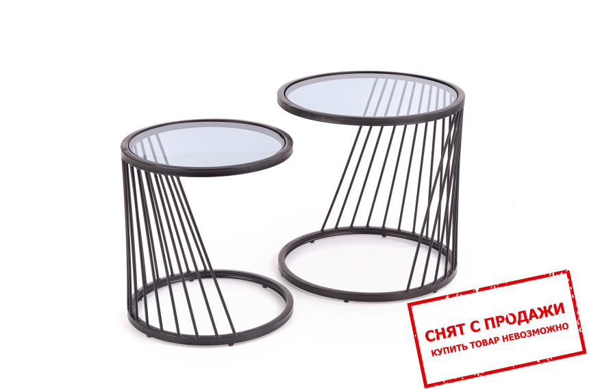 Стол журнальный Halmar ANTILLA