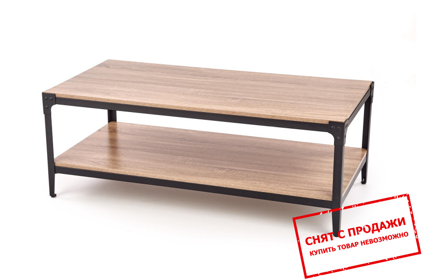 Стол журнальный Halmar ARIZA