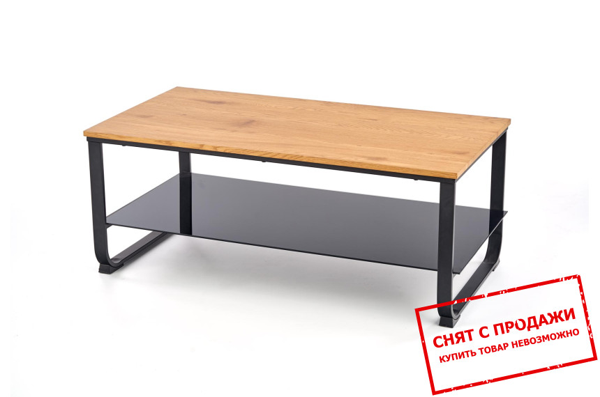 Стол журнальный Halmar ARTIGA