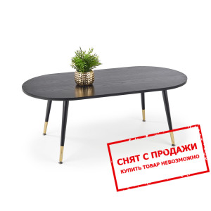 Стол журнальный Halmar EMBOSA