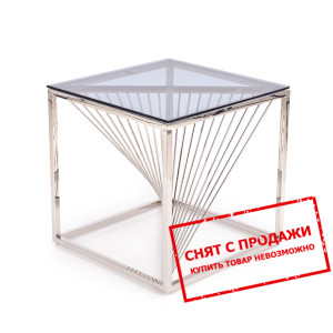Стол журнальный Halmar INFINITY квадратный...
