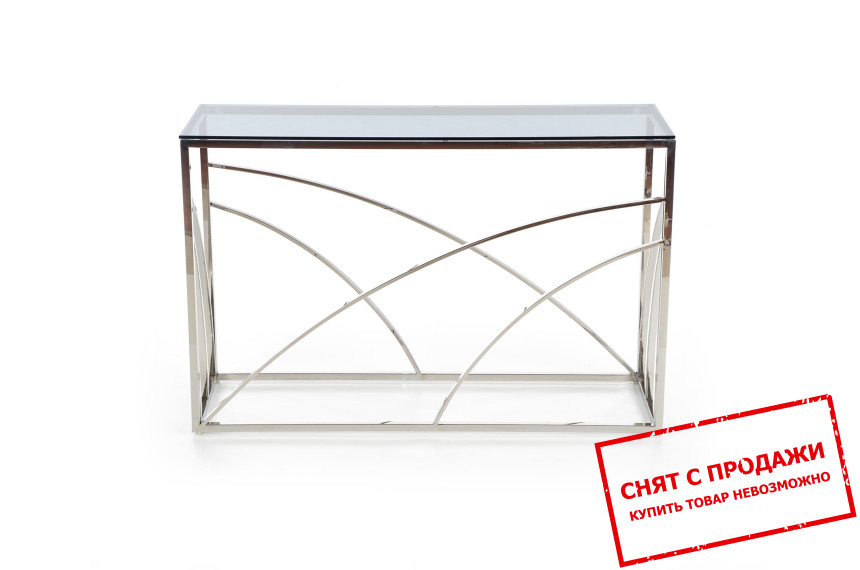 Стол журнальный Halmar KN-5