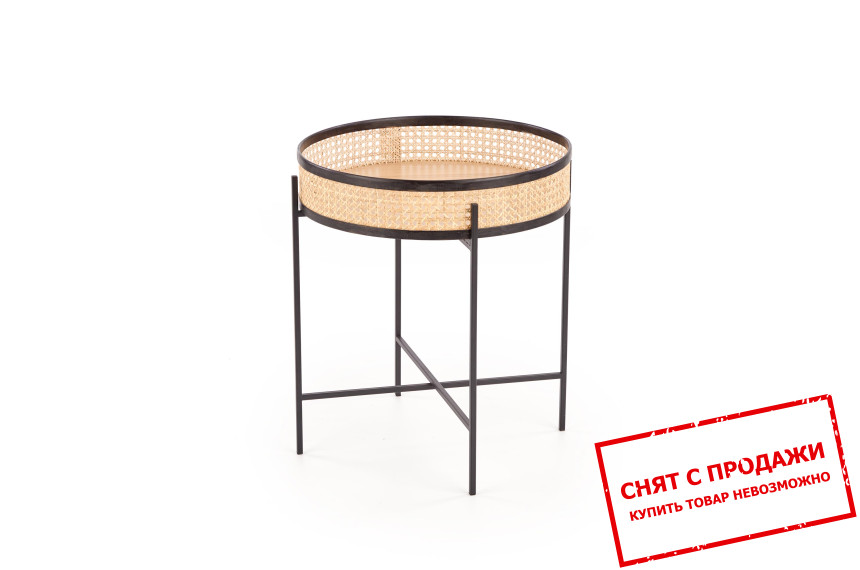 Стол журнальный Halmar LANIPA