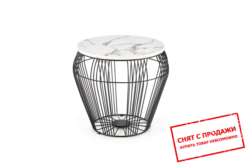 Стол журнальный Halmar ADRIANNA