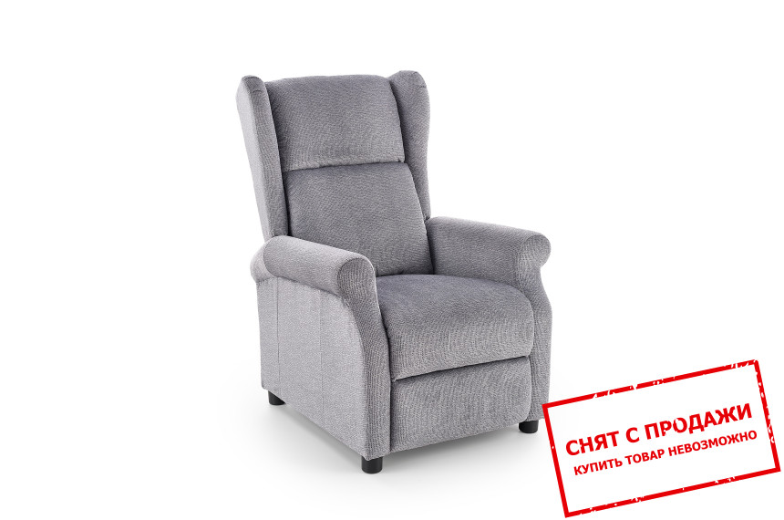 Кресло Halmar AGUSTIN M