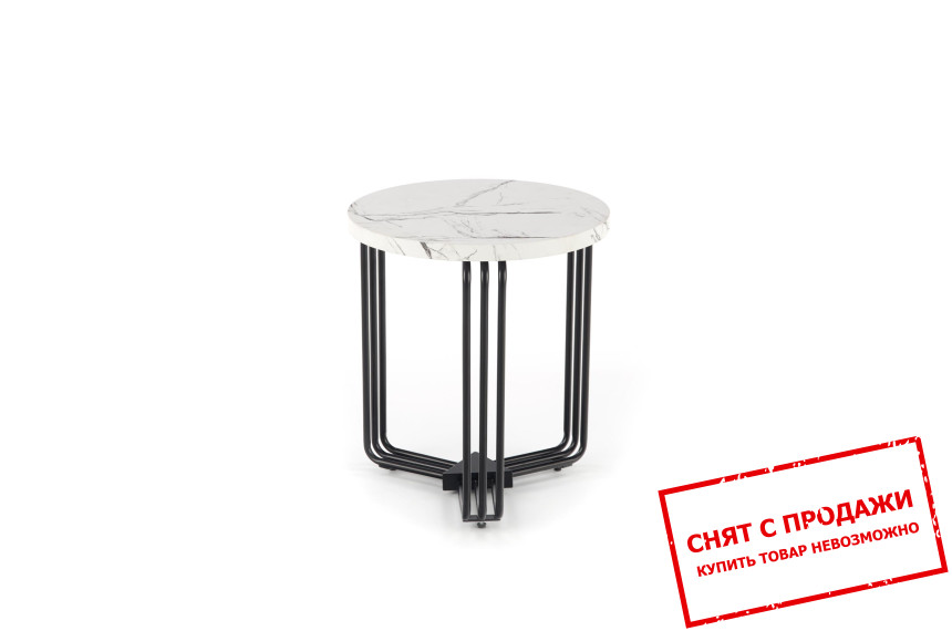 Стол журнальный Halmar ANTICA-S