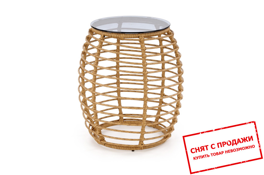 Стол журнальный Halmar BARREL