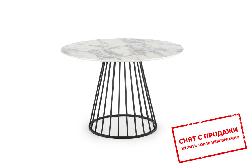 Стол Halmar BRODWAY