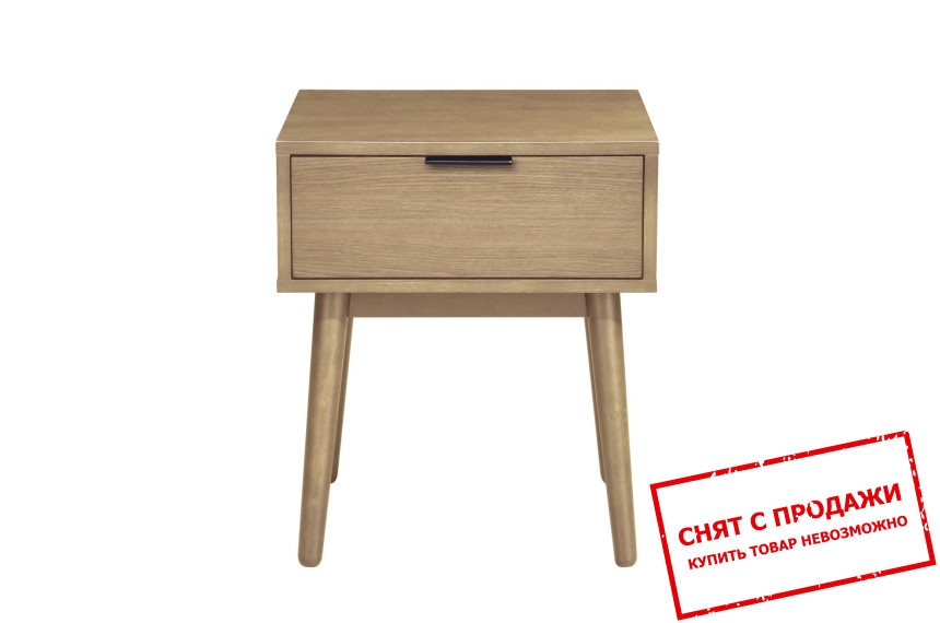 Тумба прикроватная Halmar CASSINA