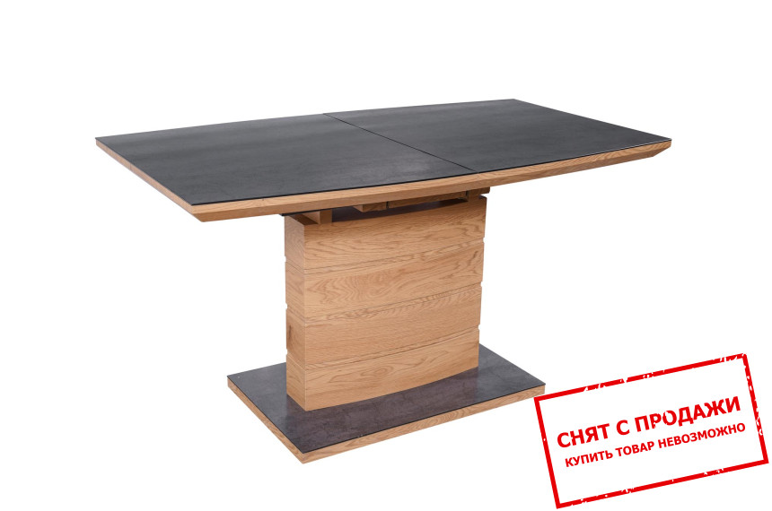 Стол раскладной Halmar CONCORD