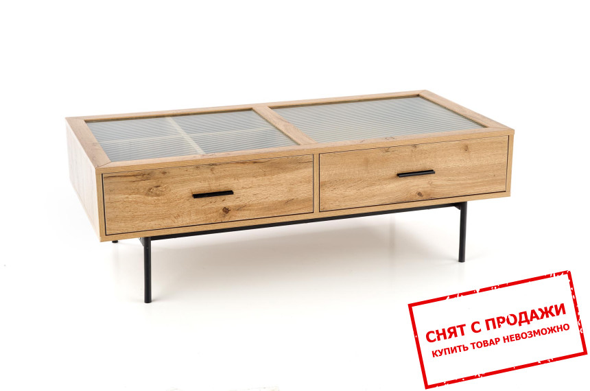 Стол журнальный Halmar COSTANZA