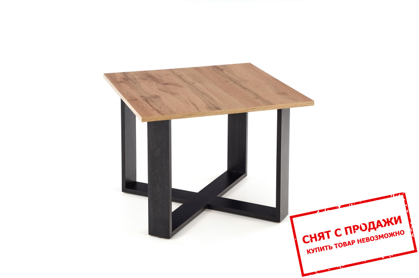 Стол журнальный Halmar CROSS