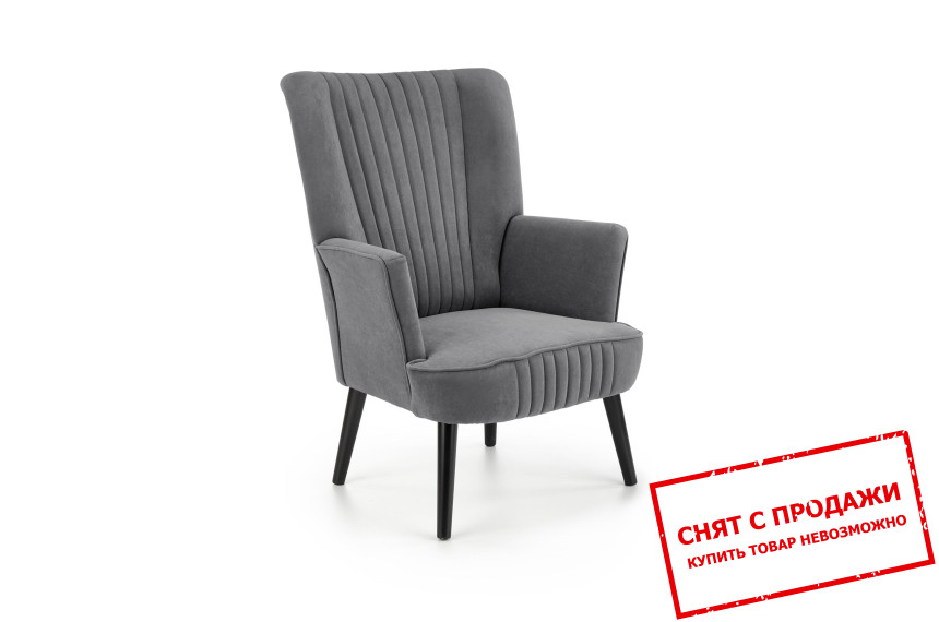 Стул Halmar DELGADO