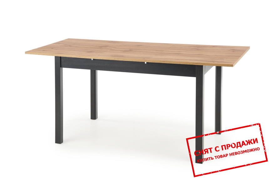 Стол раскладной Halmar GREG