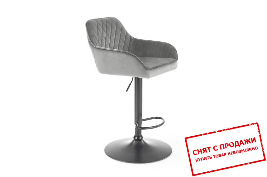 Стул барный Halmar H-103