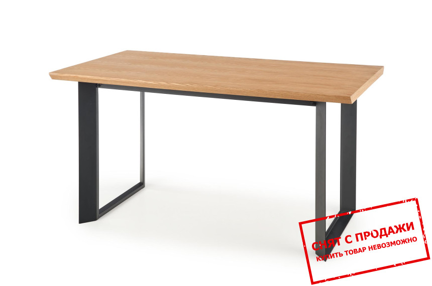 Стол Halmar HARRIS