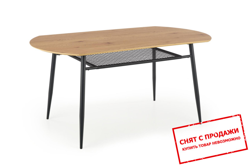 Стол Halmar JACKSON