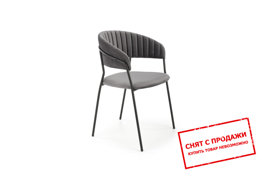 Стул Halmar K-426