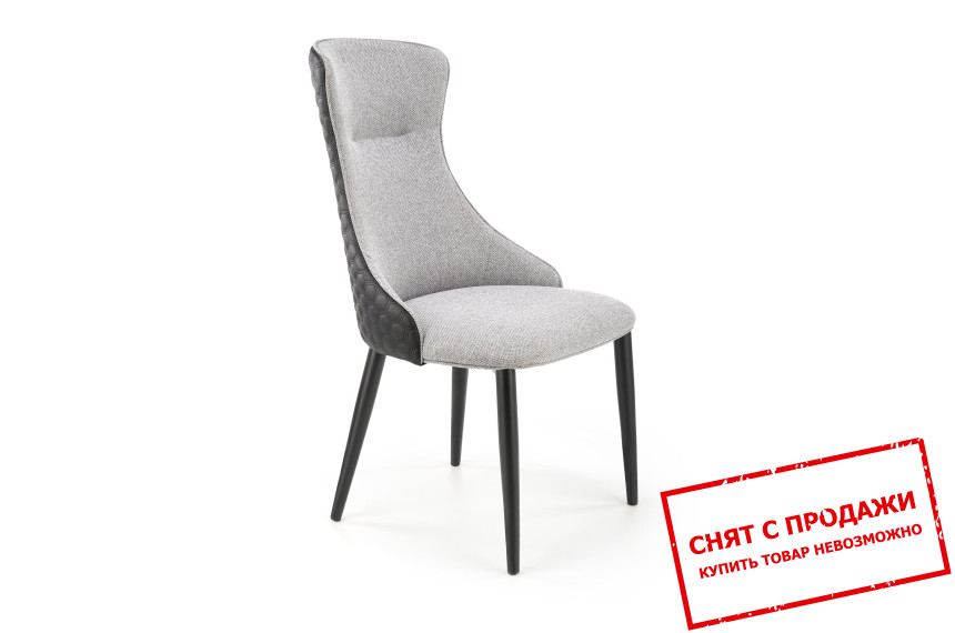 Стул Halmar K-434