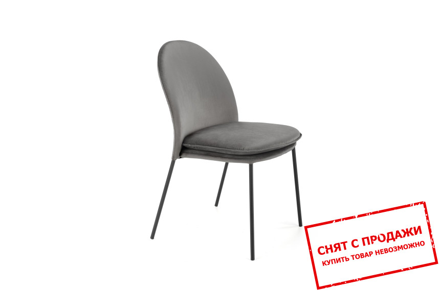 Стул Halmar K-443