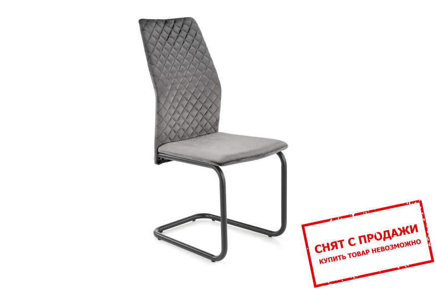 Стул Halmar K-444