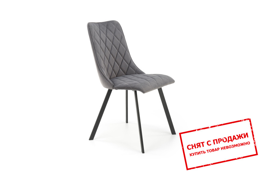Стул Halmar K-450