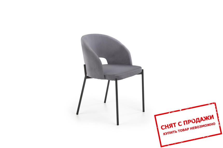 Стул Halmar K-455