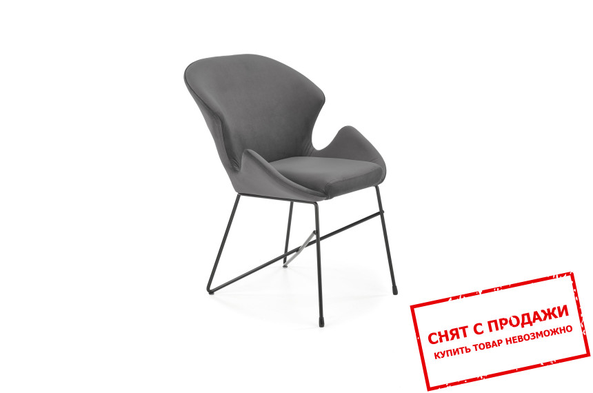 Стул Halmar K-458